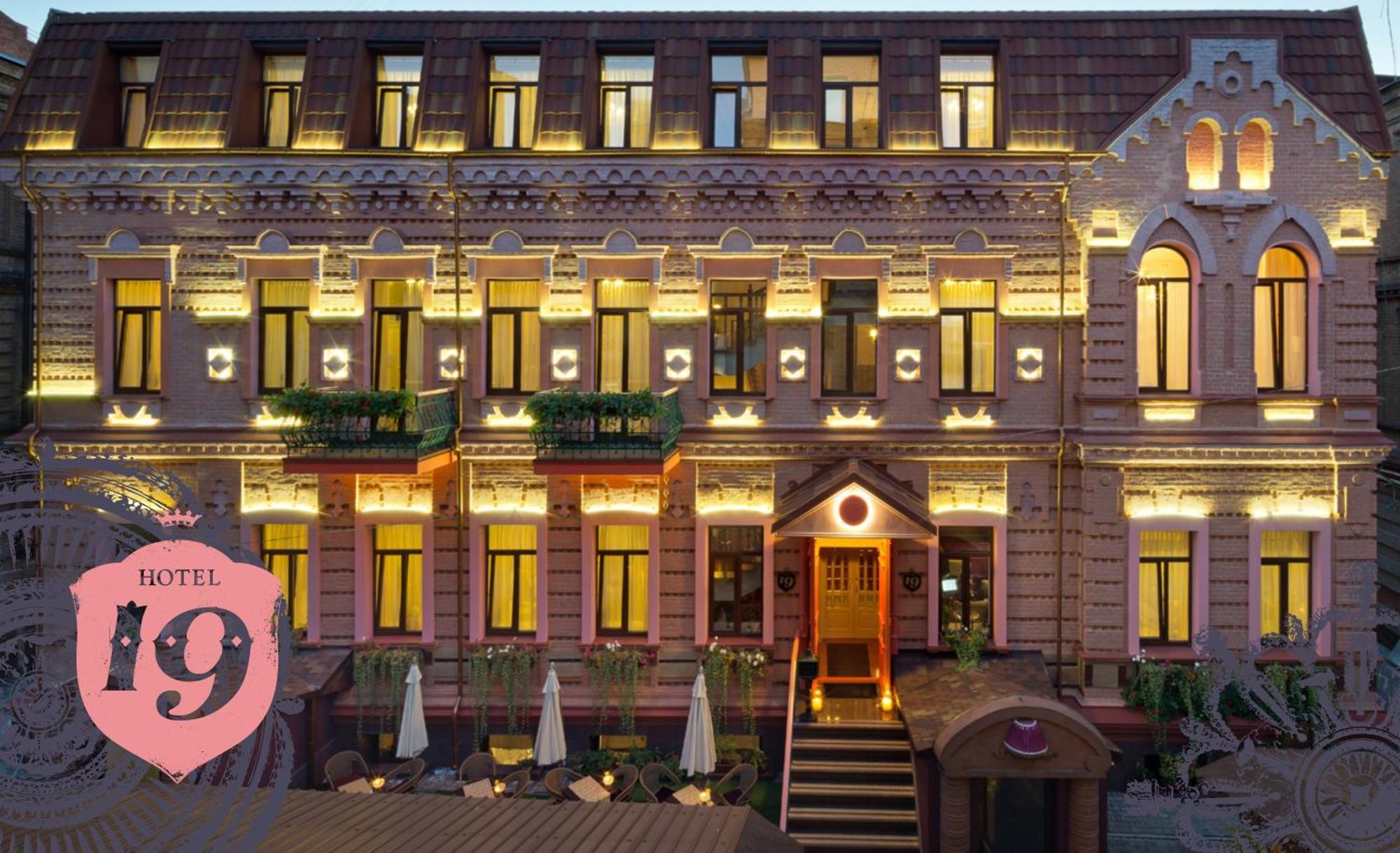Hotel 19 Kharkov Ngoại thất bức ảnh